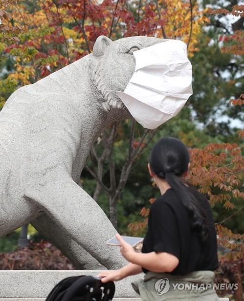 A lion statue wears a face mask at an amusement park in Gwancheon, just outside of Seoul, on Oct. 11, 2020. (Yonhap)
