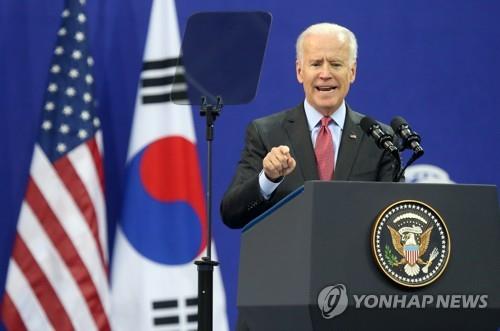 This file photo shows U.S. President-elect Joe Biden during his visit to South Korea in 2013 as then vice president of the U.S. (Yonhap)