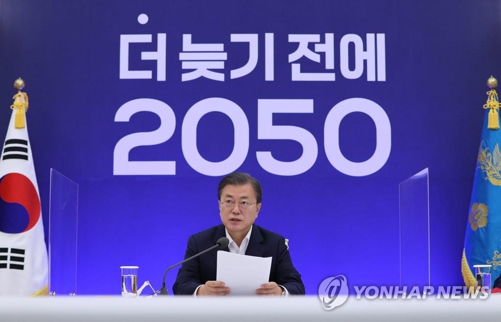 (LEAD) Moon declares carbon neutrality vision in televised statement