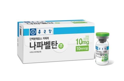 This photo, provided by South Korea drug firm Chong Kun Dang Pharmaceutical Corp. on Dec. 14, 2020, shows Nafabeltan, which is currently used as a blood anticoagulant and acute pancreatitis treatment. (PHOTO NOT FOR SALE) (Yonhap) 