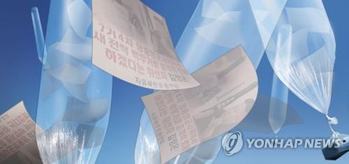 Cabinet approves bill banning anti-Pyongyang leaflets - 1