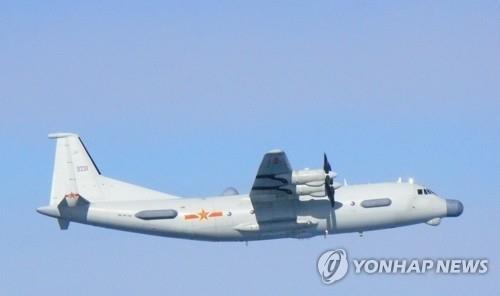 This photo captured from Japanese government data on Nov. 29, 2019, shows a Y-9 surveillance aircraft presumed to be operated by China. (PHOTO NOT FOR SALE) (Yonhap) 