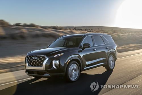 This file photo provided by Hyundai Motor shows the Palisade SUV. (PHOTO NOT FOR SALE) (Yonhap)