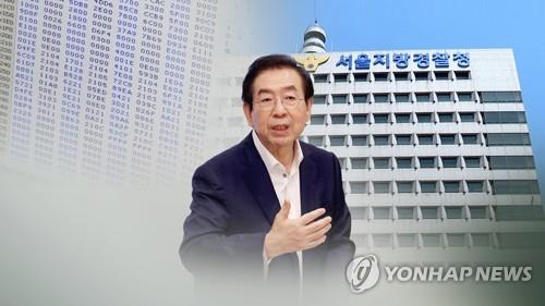 This image shows late former Seoul Mayor Park Won-soon. (Yonhap)
