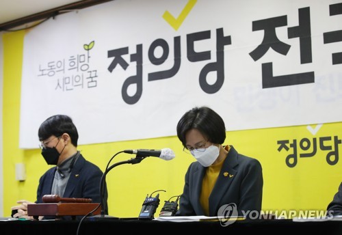 This Jan. 30, 2021, photo shows Kang Eun-mi (R), floor leader of the Justice Party, bowing in apology over a sexual abuse scandal involving its former leader during a meeting of the party's national committee at its headquarters in Seoul. (Yonhap) 