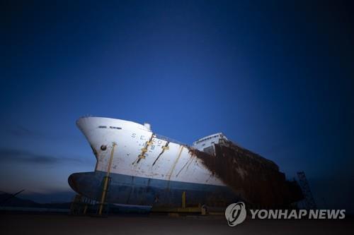 The salvaged Sewol ferry sits at a port in Mokpo, South Jeolla Province, southwestern South Korea, on April 16, 2020. (Yonhap)