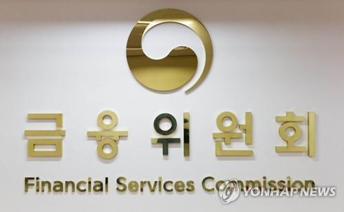 S. Korea to launch 1 tln-won fund for corporate restructuring - 1