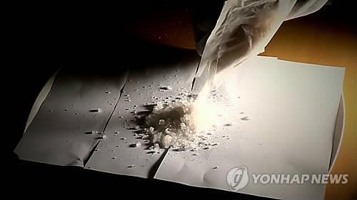 This file photo captured from Yonhap News TV shows methamphetamine. (PHOTO NOT FOR SALE) (Yonhap)