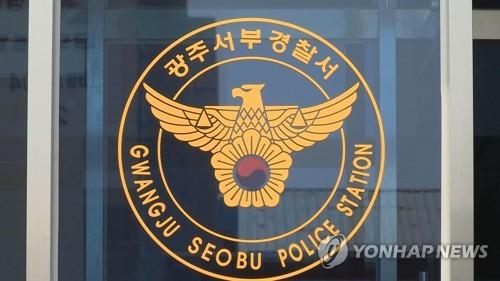 Chinese diplomat caught drunk driving in Gwangju