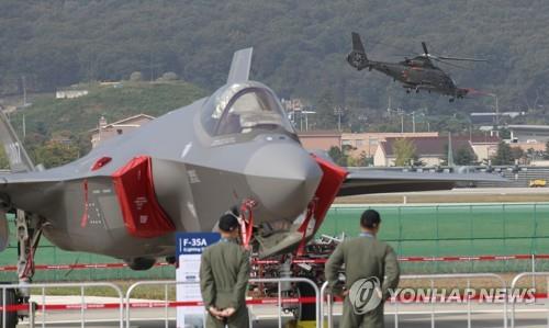 Gov't cut 560 bln won of defense budget, including for F-35A plan, for COVID-19 extra budget