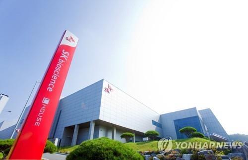 This photo provided by SK Bioscience Co. shows its vaccine manufacturing plant in Andong, 270 kilometers southeast of Seoul. (PHOTO NOT FOR SALE) (Yonhap)