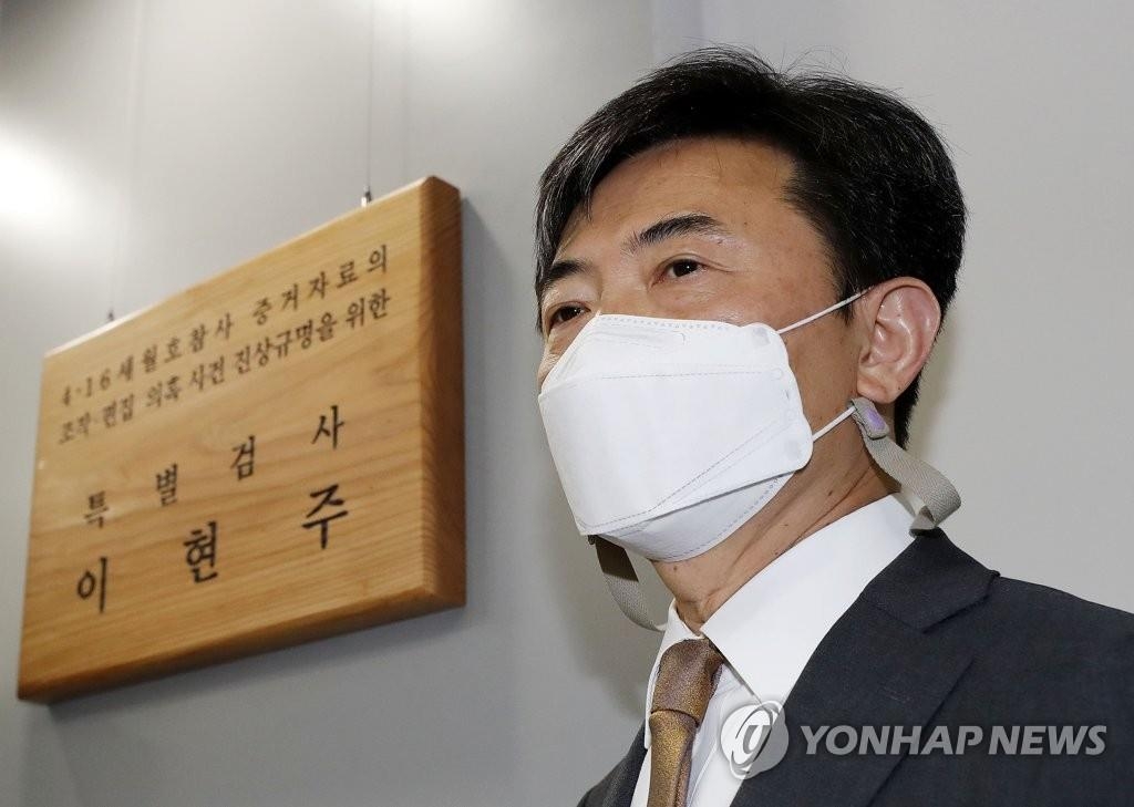 The file photo taken on May 13, 2021, shows Special Prosecutor Lee Hyun-joo at his office in Seoul. (Yonhap)
