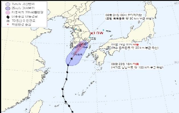 This image provided by the Korea Meteorological Administration (KMA) shows the expected path of Typhoon Omasis as of 7 p.m. on Aug. 23, 2021. (PHOTO NOT FOR SALE) (Yonhap)