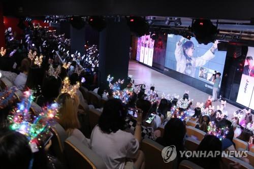 This file photo shows Chinese fans of K-pop sensation BTS joining a cultural festival at a Korean cultural center in Beijing on June 6, 2021. (Yonhap)