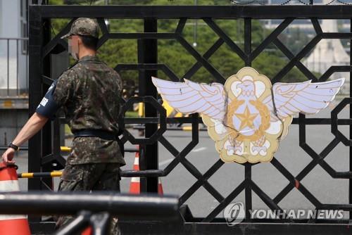 (LEAD) 15 military officials indicted over death of Air force sexual abuse victim as probe ends: ministry