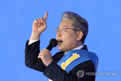 This photo, provided by the National Assembly press corps, shows Gyeonggi Province Gov. Lee Jae-myung addressing a party convention to pick the Democratic Party's candidate for the 2022 presidential election, held in Seoul on Oct. 10, 2021. (Yonhap)