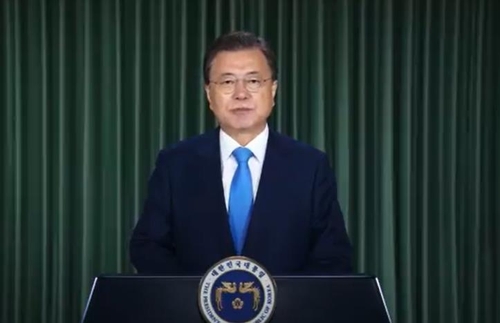 President Moon Jae-in delivers remarks during the Group of 20 leaders' video conference on Afghanistan in this photo provided by Cheong Wa Dae on Oct. 12, 2021. (PHOTO NOT FOR SALE) (Yonhap)