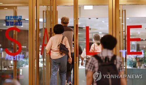 This file photo, taken June 27, 2021, shows shoppers visiting Lotte Department Store in Jamsil, southern Seoul, during a state-led sales festival. (Yonhap)