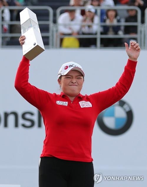 In this file photo from Oct. 27, 2019, Jang Hana of South Korea celebrates after winning the BMW Ladies Championship on the third playoff hole over Danielle Kang of the United States at the LPGA International Busan in Busan, 450 kilometers southeast of Seoul. (Yonhap)
