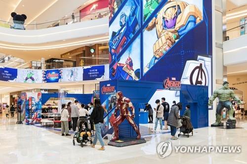 This file photo, provided by Shinsegae Property on May 3, 2021, shows the Starfield complex in the city of Hanam, Gyeonggi Province. (PHOTO NOT FOR SALE) (Yonhap) 