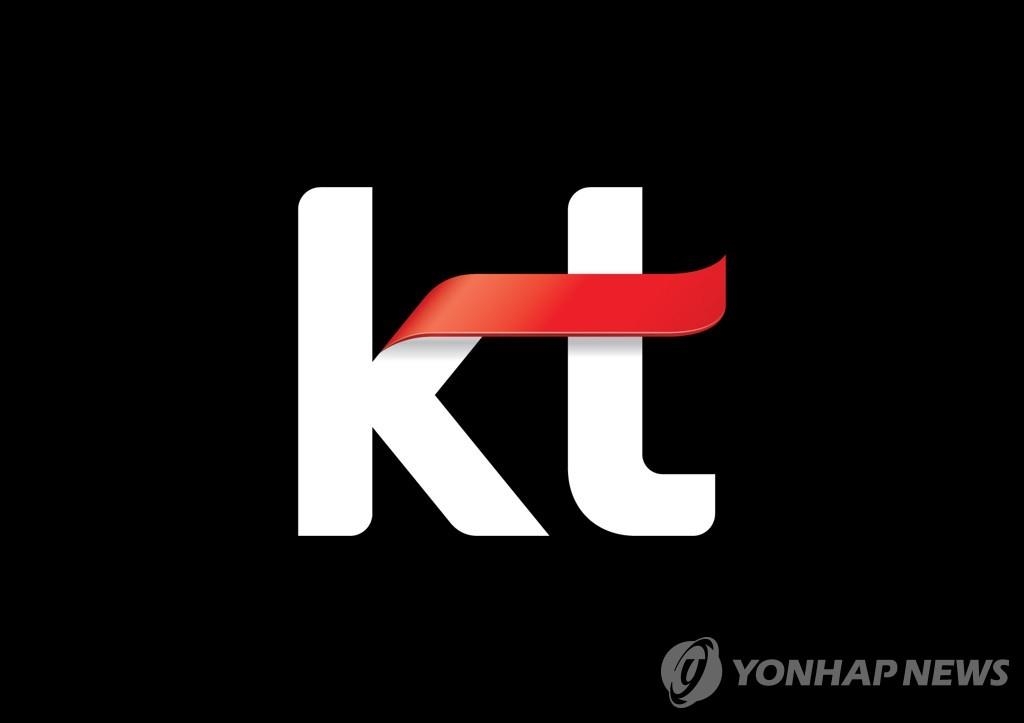 (LEAD) KT communication services disrupted by large-scale cyberattack