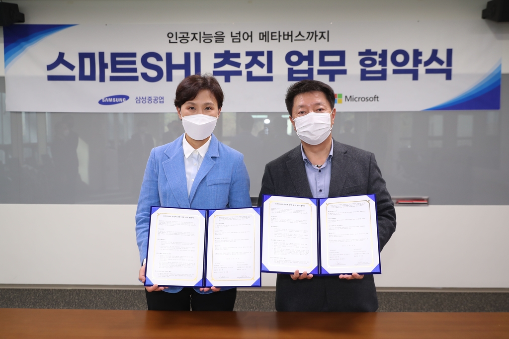 Officials from Samsung Heavy Industries Co. and Microsoft Korea hold business agreements after signing a bilateral business cooperation deal, in this photo provided by Samsung Heavy Industries on Nov. 29, 2021. (PHOTO NOT FOR SALE) (Yonhap)