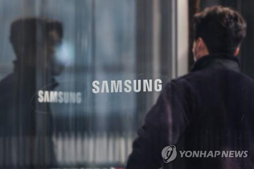 Samsung Electronics Conducts Major Executive Reshuffle | Yonhap News Agency