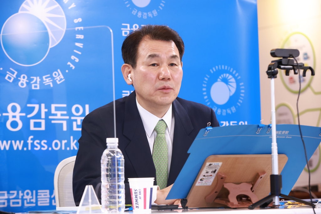 Jeong Eun-bo, chief of the Financial Supervisory Service, speaks during an online press briefing on Dec. 21, 2021, in this photo provided by his agency. (PHOTO NOT FOR SALE) (Yonhap)