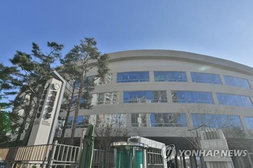 This undated photo, provided by the Ministry of Economy and Finance, shows the exterior of the ministry building in the administrative city of Sejong, around 120 kilometers south of Seoul. (PHOTO NOT FOR SALE) (Yonhap)