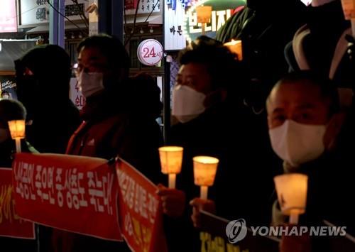 Self-employed workers stage a protest in Seoul on Feb. 21, 2022, to call for the lifting of the government's restrictions on their business hours and compensation for losses due to the coronavirus pandemic. (Yonhap)