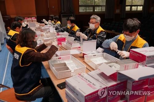 Officials put together COVID-19 self-test kits for students and teachers at an education office in the southern port city of Busan on Feb. 22, 2022, in this photo provided by the Busan Office of Education. (PHOTO NOT FOR SALE) (Yonhap) 