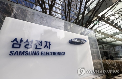 (LEAD) Samsung says recent cyberattack causes no personal data breach