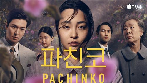 'Pachinko' tells universal story of immigrants through Korean family: director