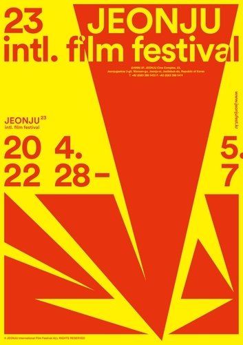 Jeonju film fest to feature 217 films from 56 countries