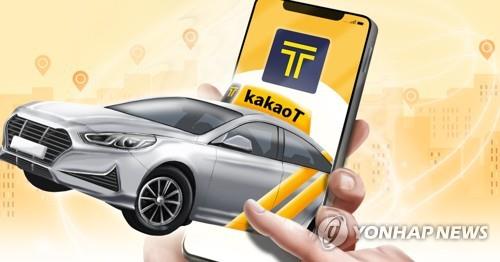 Kakao Mobility to invest 50 bln won to support biz partners - 1