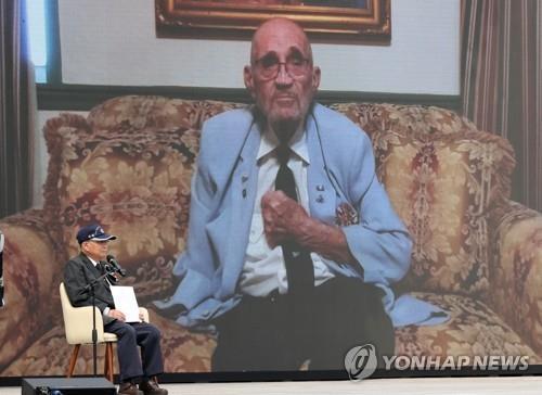 (LEAD) Decorated U.S. Korean War veteran passes away at age 97