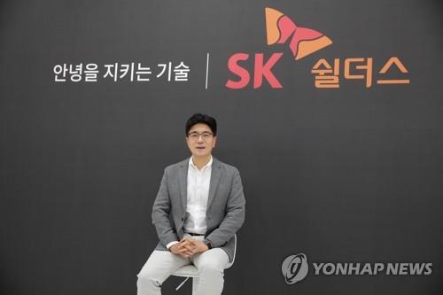 Park Jin-hyo, chief of SK shieldus Co., a security arm of South Korean telecom giant SK Telecom Co., speaks during an online press conference on April 26, 2022, in this file photo provided by Seoul IR. (PHOTO NOT FOR SALE) (Yonhap)