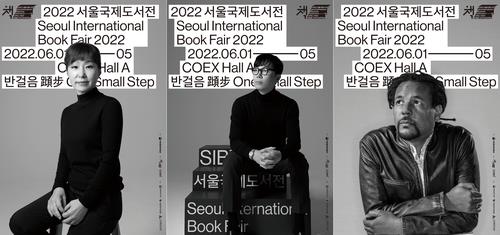 This combined image provided by the Korean Publishers Association shows promotional ambassadors for this year's Seoul International Book Fair. (PHOTO NOT FOR SALE) (Yonhap)