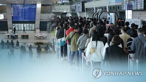 This undated file photo shows travelers crowding Incheon International Airport. (Yonhap)