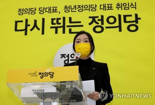This file photo shows Kang Min-jin, the former head of the minor progressive Justice Party's youth organization. (Yonhap)