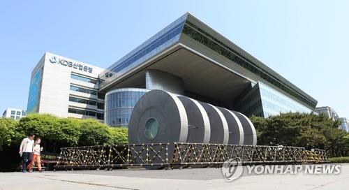 Korea Development Bank issues US$300 mln in global bonds