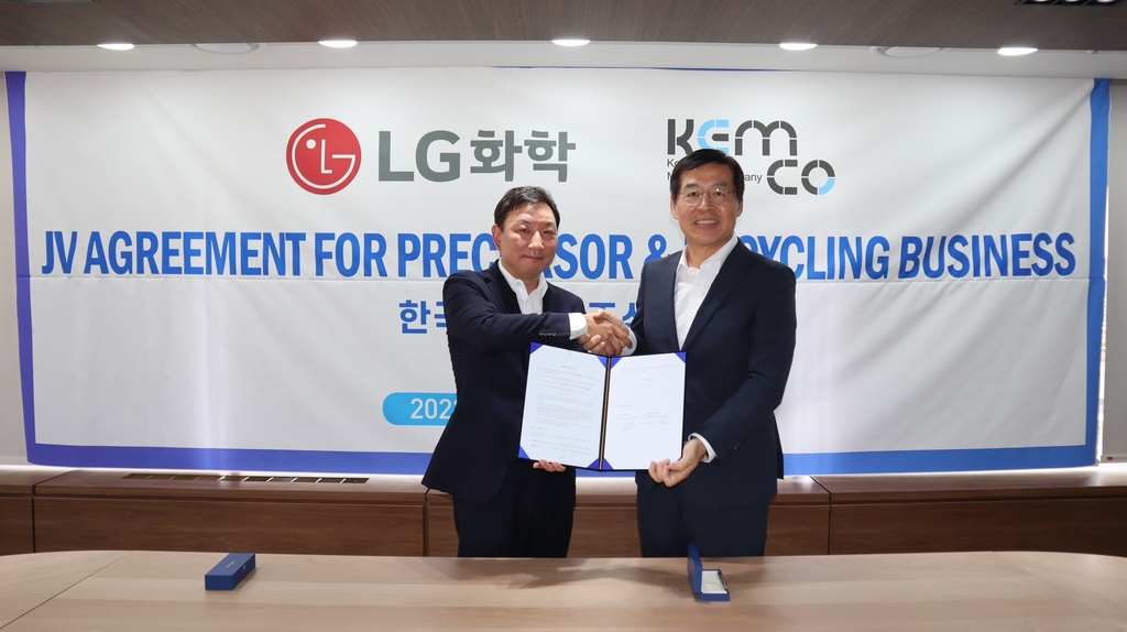 LG Chem CEO Shin Hak-cheol (R) shakes hands with Kemco President and CEO Choi James Soung, after signing a joint venture agreement on building a precursor plant in South Korea, in this photo provided by LG Chem on June 2, 2022. (PHOTO NOT FOR SALE) (Yonhap) 