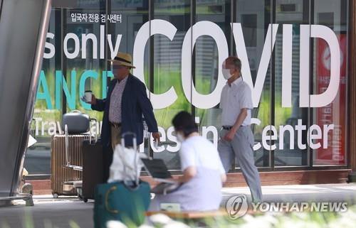 (3rd LD) S. Korea's new COVID-19 cases below 10,000 amid waning omicron wave