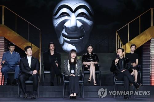 The cast of the upcoming Netflix original series "Money Heist: Korea - Joint Economic Area" attend a press conference held in Seoul on June 22, 2022. (Yonhap)