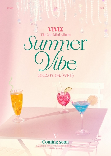 VIVIZ to drop 2nd EP next month