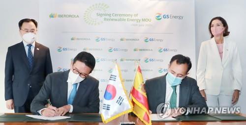 This file photo, taken June 16, 2021, and provided by South Korea's industry ministry, shows South Korea and Spain holding a signing ceremony for a memorandum of understanding on renewable energy cooperation. (PHOTO NOT FOR SALE) (Yonhap)