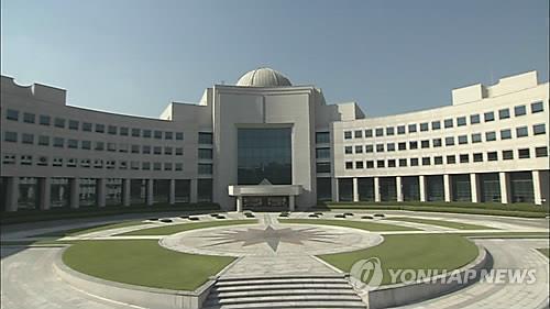 State spy agency seeks prosecutors' probe into alleged mishandling of past cases involving N. Korea