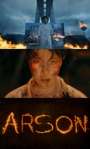 This composite photo provided by Big Hit Music shows scenes from the music video for "Arson," a track from BTS dancer-rapper J-Hope's solo debut album "Jack in the Box," released on July 15, 2022. (PHOTO NOT FOR SALE) (Yonhap)