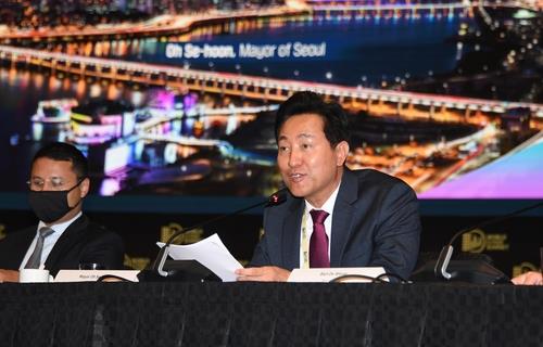 Seoul To Host Next Years World Mayors Forum Yonhap News Agency