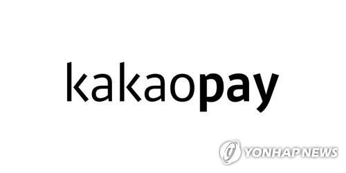 (LEAD) Kakao Pay narrows net loss in Q2 on franchise partnership expansion